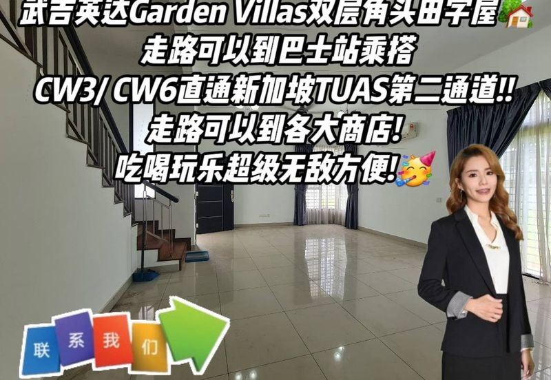 Garden Villa @ Bukit Indah 2