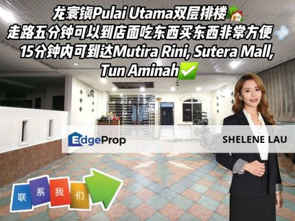 Pulai Utama Double Storey Terrace For SALE, Johor, Skudai