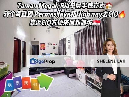 Taman Megah Ria Single Storey Semi D For Sale, Johor, Masai