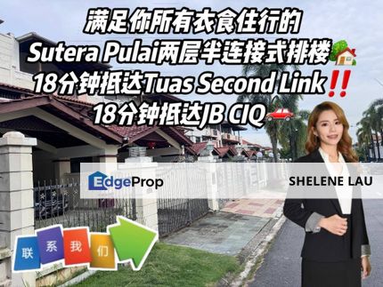 Sutera Utama 2.5 Storey Terrace For SALE, Johor, Skudai