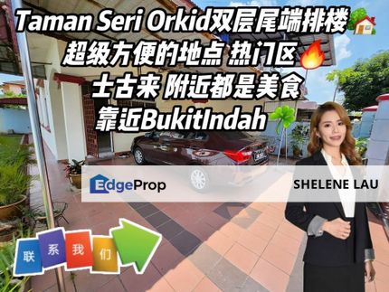 Taman Seri Orkid Double Storey Endlot Terrace For SALE, Johor, Skudai