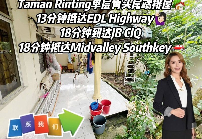 Desiran @ Taman Rinting