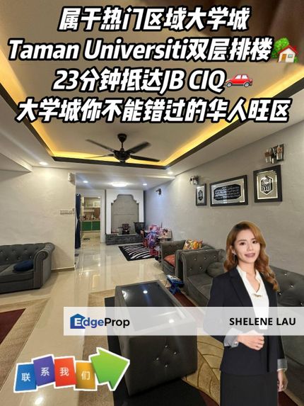 Taman Universiti Double Storey Terrace For Sale, Johor, Skudai
