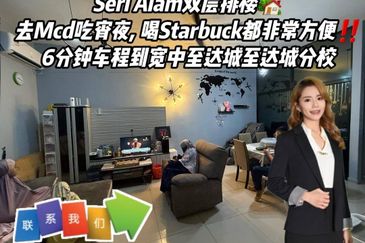 Bandar Baru Seri Alam