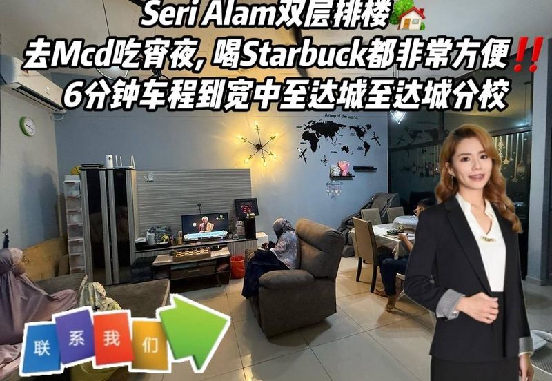 Bandar Baru Seri Alam