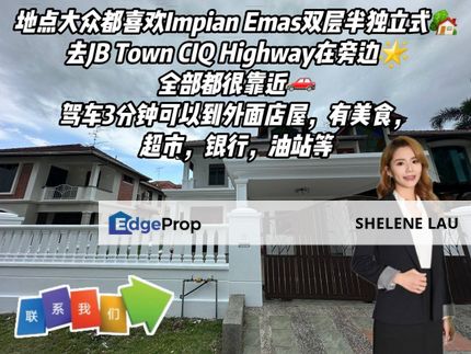 Impian Emas Double Storey Semi D For SALE, Johor, Skudai