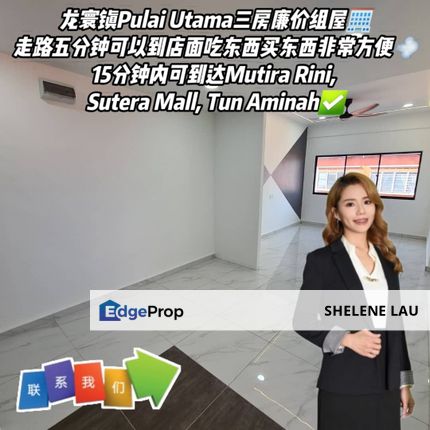 Taman Pulai Utama 3 Room Low Cost Flat For SALE, Johor, Skudai