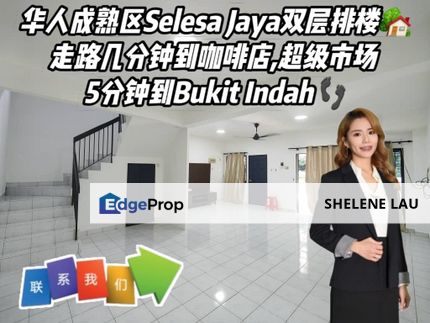 Selesa Jaya Double Storey Terrace For Sale, Johor, Skudai