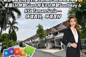 Taman Suria, Johor Bharu