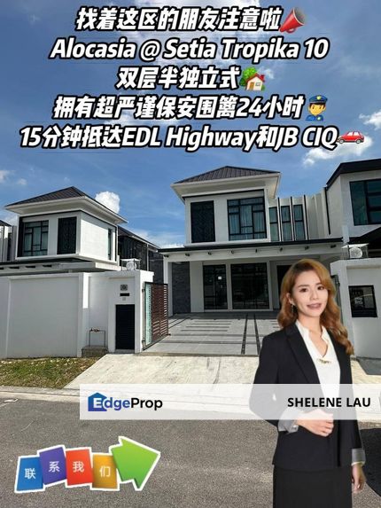 Setia Tropika Double Storey Semi D For SALE, Johor, Setia Tropika