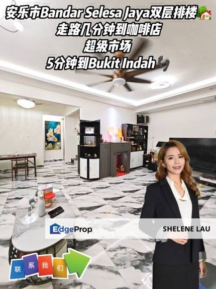Bnadar Selesa Jaya Double Storey Terrace For SALE, Johor, Skudai