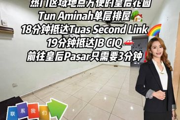 Taman Ungku Tun Aminah