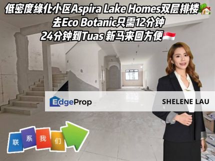 Iskandar Puteri Double Storey Terrace For Sale, Johor, Nusajaya