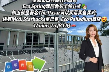 Eco Spring