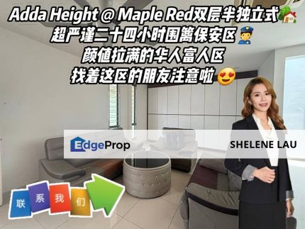 Adda Heights Double Storey Semi D For Sale, Johor, Johor Bahru