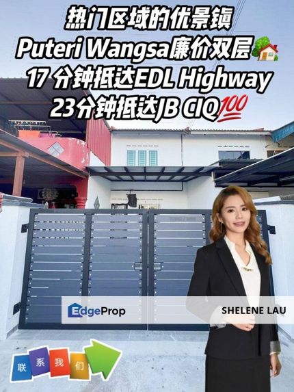 Puteri Wangsa Double Storey Low Cost For Sale, Johor, Ulu Tiram