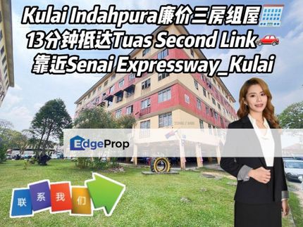 Bandar Indahpura Low Cost Flat For Sale, Johor, Kulai