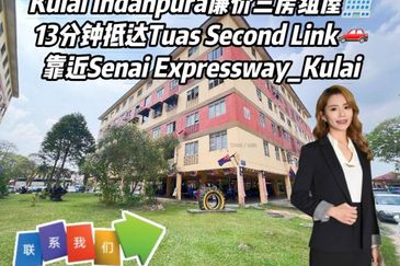 Flat Temenggong, Bandar Indahpura