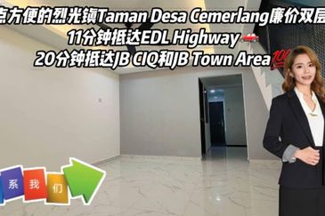 Taman Desa Cemerlang