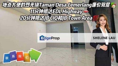 Desa Cemerlang Double Storey Low Cost For Sale, Johor, Ulu Tiram