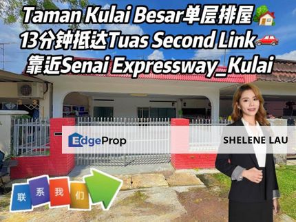 Taman Kulai Besar Single Storey Terrace For SALE, Johor, Kulai