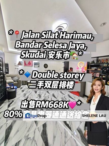 Selesa jaya double storey for sale, near ciq tuas bukit indah tun aminah eco botanic horizon hills nusa idaman nusa sentral nusa bestari, Johor, Skudai