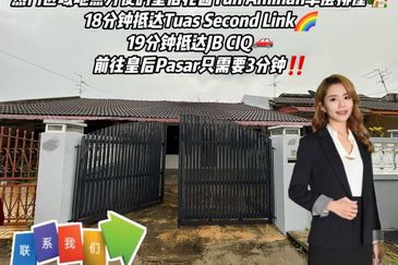 Taman Ungku Tun Aminah