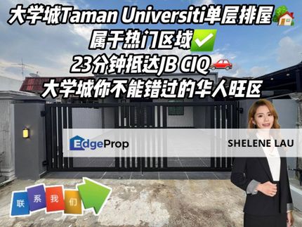 Taman Universiti Single Storey Terrace For Sale, Johor, Skudai