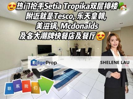 Setia Tropika Double Storey Terrace For SALE, Johor, Setia Tropika