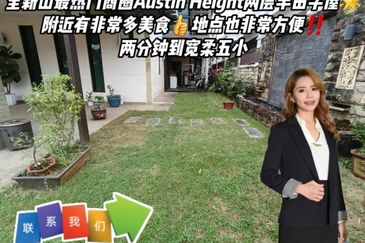 Taman Austin Heights