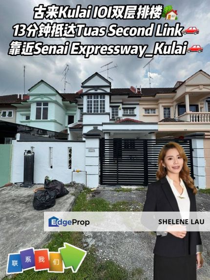 Kulai IOI Double Storey Terrace For SALE, Johor, Kulai