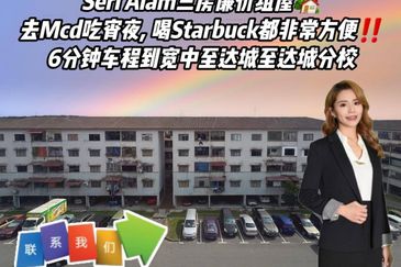 Apartment Seri Intan, Bandar Seri Alam