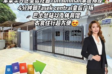 Taman Ungku Tun Aminah