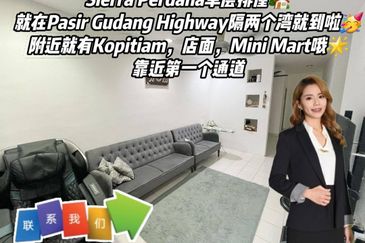 Taman Sierra Perdana