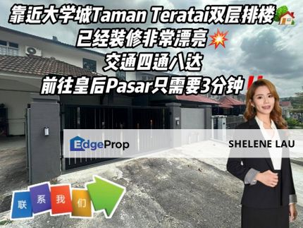Taman Teratai Double Storey Terrace For SALE, Johor, Skudai