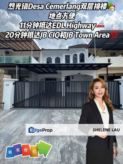 Desa Cemerlang Double Storey Terrace For Sale, Johor, Ulu Tiram