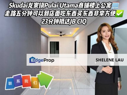 Pulai Utama Shop Apartment For SALE, Johor, Skudai