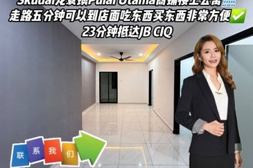 Pulai Utama Shop Apartment