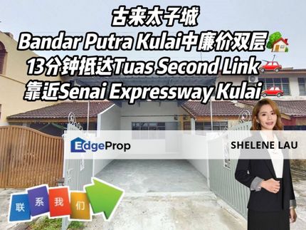 Bandar Putra Kulai IOI Double Storey Medium Low Cost For Sale, Johor, Kulai