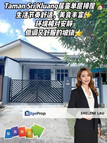 Sri Kluang Single Storey Terrace For SALE, Johor, Kluang
