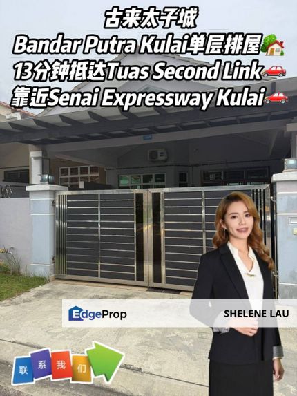 Bandar Putra Kulai IOI Single Storey Terrace For Sale, Johor, Kulai