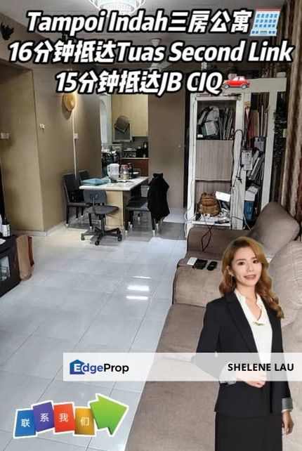 Tampoi Indah 3 Room Apartment For SALE, Johor, Johor Bahru