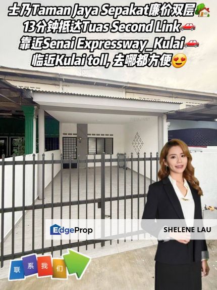 Taman Jaya Sepakat Double Storey Low Cost For SALE, Johor, Senai