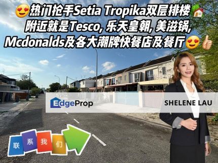 Setia Tropika Double Storey Terrace For SALE, Johor, Setia Tropika