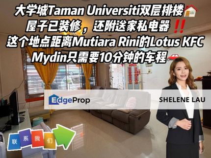 Taman Universiti Single Storey Terrace For Sale, Johor, Skudai