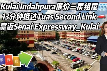 Flat Temenggong, Bandar Indahpura