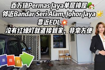 Bandar Baru Permas Jaya