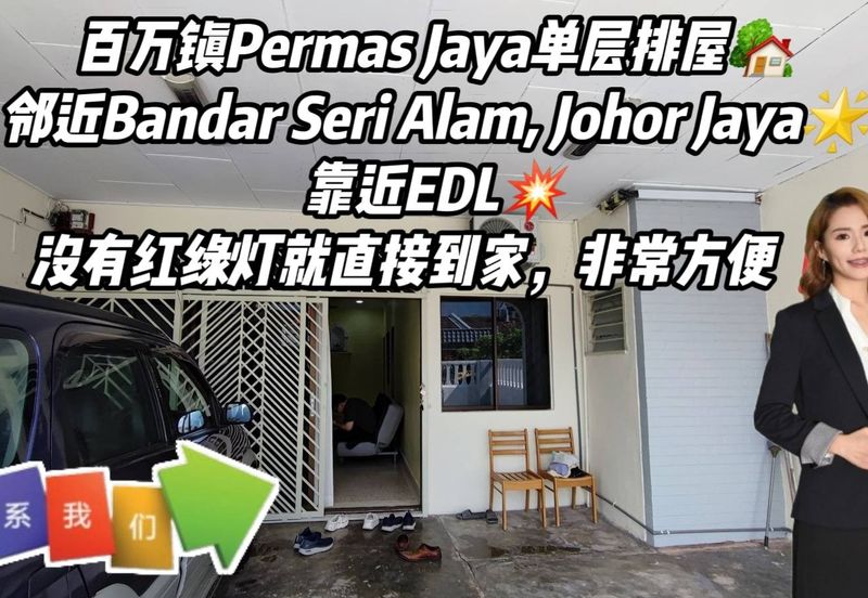 Bandar Baru Permas Jaya