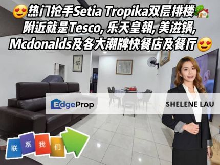Setia Tropika Double Storey Terrace For SALE, Johor, Setia Tropika