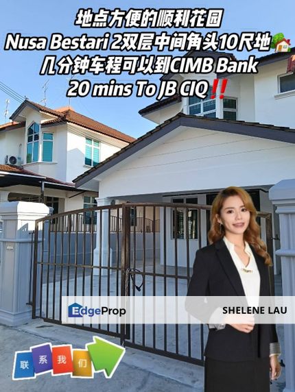 Nusa Bestari 2 Double Storey Endlot Terrace For SALE, Johor, Skudai